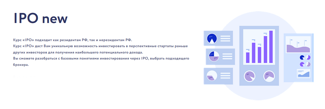 [Арина Веспер] [Vesperfin] IPO new (2024)_0.png